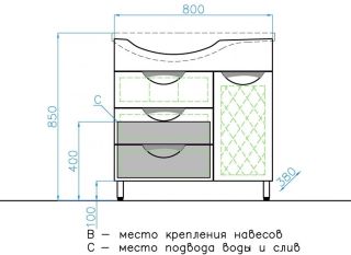 Тумба Style Line Жасмин 82 ЛС-00000527